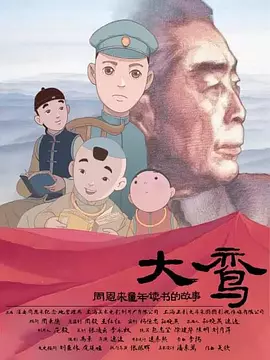 国产在线一区观看